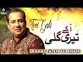 Aa Ke Teri Gali Rahat Fateh Ali Khan Qawwali Official Version OSA Islamic