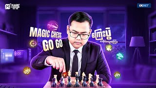 Download lagu MCGG Rank Up💙 အပိုင်း(13) 🇲🇲 LIVE🔴 mp3
