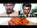 Challenge Between Chiranjeevi And Rao Gopala Rao