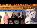 Pathu Thala Teaser Launch Silambarasan Priya Bhavani Shankar Gautham Karthik Studio Green