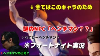 ニャッスルがいるバトルパス遂に購入のフォートナイト実況！！