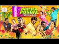 Namma Pongal Vibes Best Tamil Pongal Songs 2026 Festival Special Songs Audio Jukebox