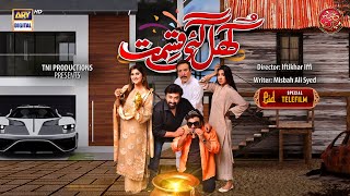 Khul Gayee Qismat  Eid Special Telefilm  ARY Digit