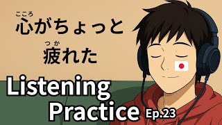 Download lagu 【N3 - N2】Japanese Listening Practice | Japanese Podcast – EP. 23 mp3 Download lagu 【N3 - N2】Japanese Listening Practice | Japanese Podcast – EP. 23 mp3