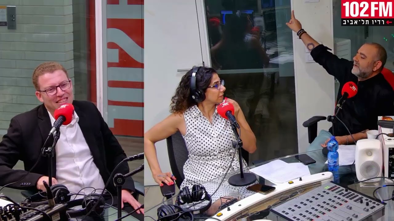 "התכנית המשפטית" 102FM מולי ארי ועו"ד הילה צאירי בשיחה עם עו"ד מיכאל ברנד