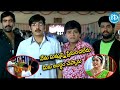 Ammayi Kosam Movie Climax Scene Meena Vineeth Ravi Teja Ali IDream Warangal