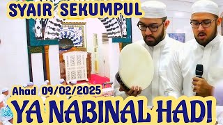 Download lagu Syair Ya Nabinal hadi sekumpul | ahad 9/2/2025 #maulid #sekumpul mp3
