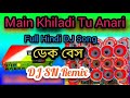 Main Khiladi Tu Anari || New Style Dek Bass MiX DJ Song || DJ SN Remix ||