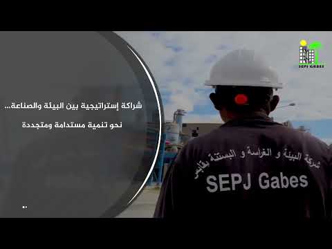في حصيلة سنة 2025، الأثر التنموي لشركة البيئة والغراسة والبستنة بقابس… سجلٌّ يُوثّقه الميدان