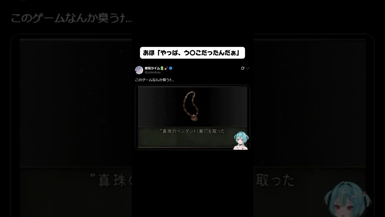 【バイオハザード4】ｳﾝｺﾀﾞｽﾃﾛすぎた瞬間(臭)#shorts #バイオハザード #biohazard #空耳