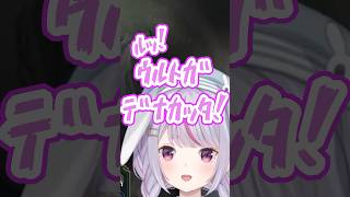 【ﾙｯ!】半角カタカナどころじゃない叫びを出すみみたや【兎咲ミミ/ぶいすぽっ！/橘ひなの/バーチャルゴリラ】 #ぶいすぽ #ぶいすぽ切り抜き #切り抜き #半角カタカナ #shrots