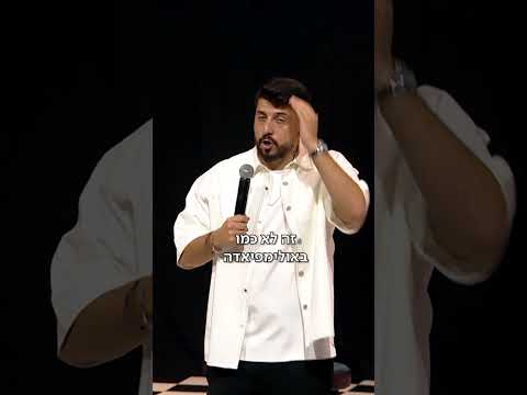 אז מה הפורמט האהוב עליכם? נינג׳ה או ג׳ודו? תתווכחו בתגובות #מתןפרץסטנדאפ #סטנדאפ #נינגה #אולימפיאדה