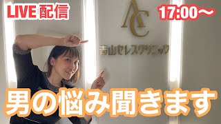 【ペニスの悩み】Dr.元神による質疑応答