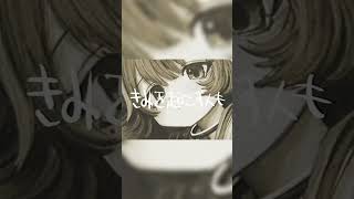 『リッケンバッカー / リーガルリリー』- covered by kaza  #vtuber #邦ロック #リッケンバッカー