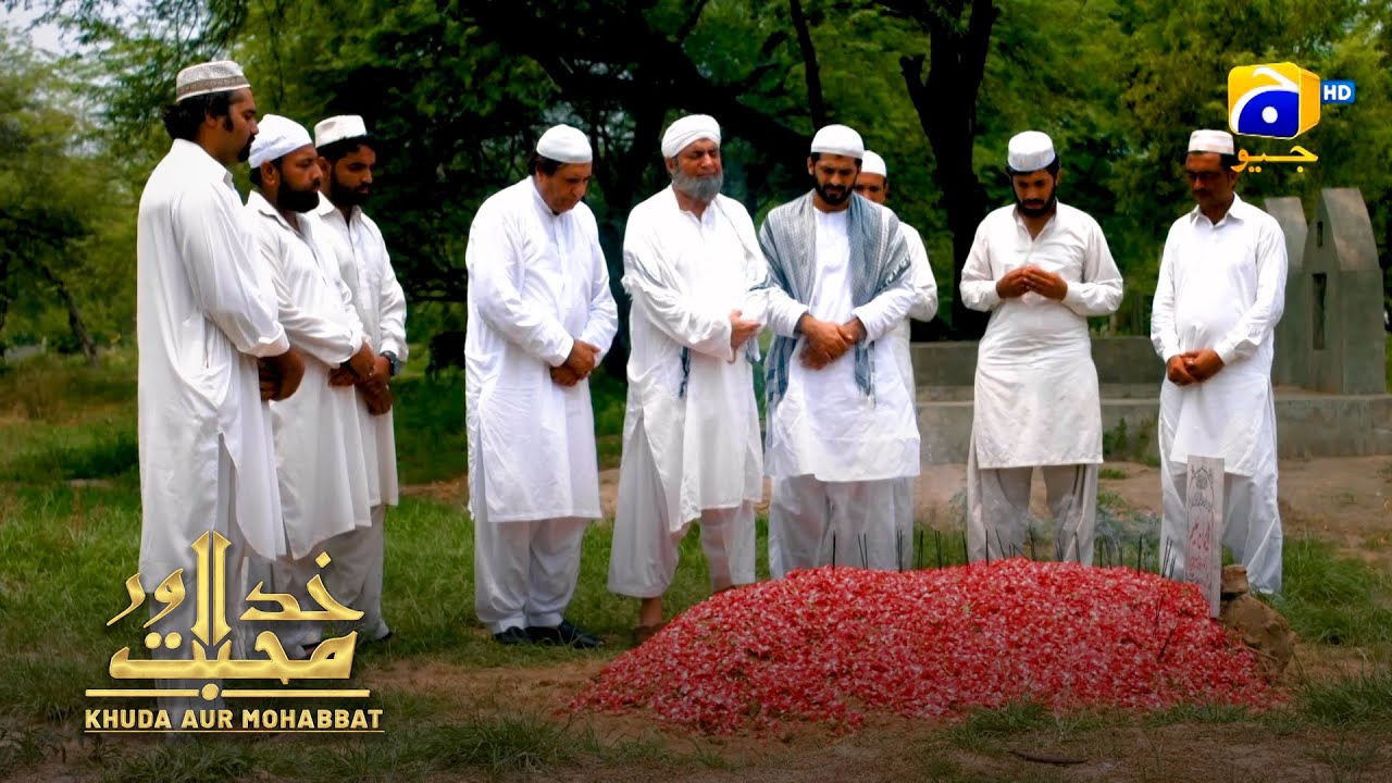 Jawan Beti Ki Mout Ka Sadma || Khuda Aur Mohabbat || Har Pal Geo