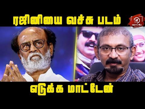 Radha Mohan Reveals About Brindavanam Movie