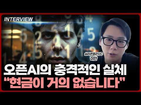 오픈AI와 앤트로픽: 현대 AI 시장의 동향과 미래 전망