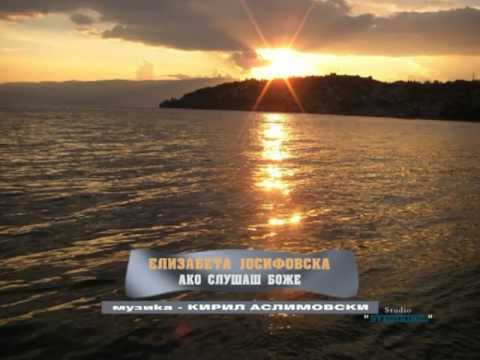 AKO SLUSAS BOZE - Elizabeta Josifovska - (Avtor na Muzika - Kiril Aslimovski)