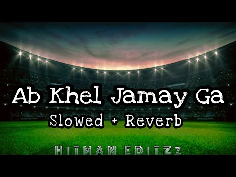 Ab Khel Jamay Ga (Slowed+Reverb) #cricket #viralvideo