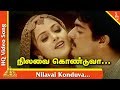 Vaali Tamil Movie Songs Nilavai Konduva Video Song Ajith Kumar Simran நிலவை கொண்�