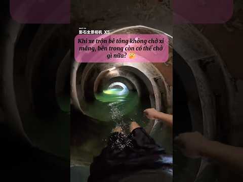Bên trong xe trộn xi măng có thể đựng được những gì🤔 #vlog #funny #shorts #tieungongoo