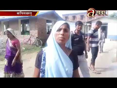 कपिलबस्तुको बुद्धभुमिमा एक महिलाको मुत्युको घटना शंकास्पद देखियो