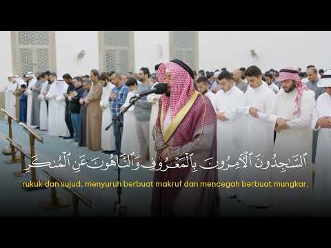 JIHARKAH STYLE - Ahmad Alnufais || Surat At Taubah : 111-116