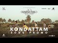 Kondattam - Song Promo | Kurangu Pedal | Sivakarthikeyan | Ghibran Vaibodha | Kamalakannan