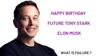 What is Failure ? Elon Musk | Happy Birthday Elon Musk | Tesla | Space X