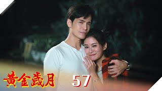 [問卦] 可惡!女同學憑什麼看不起我女友!