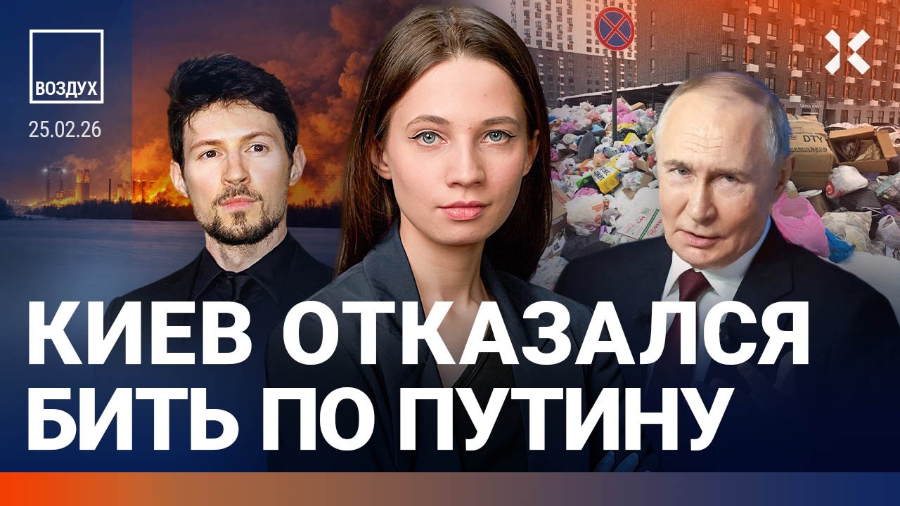 Мощная атака на Россию. Мусорный коллапс в Москве. Военный подорвал полицию. 