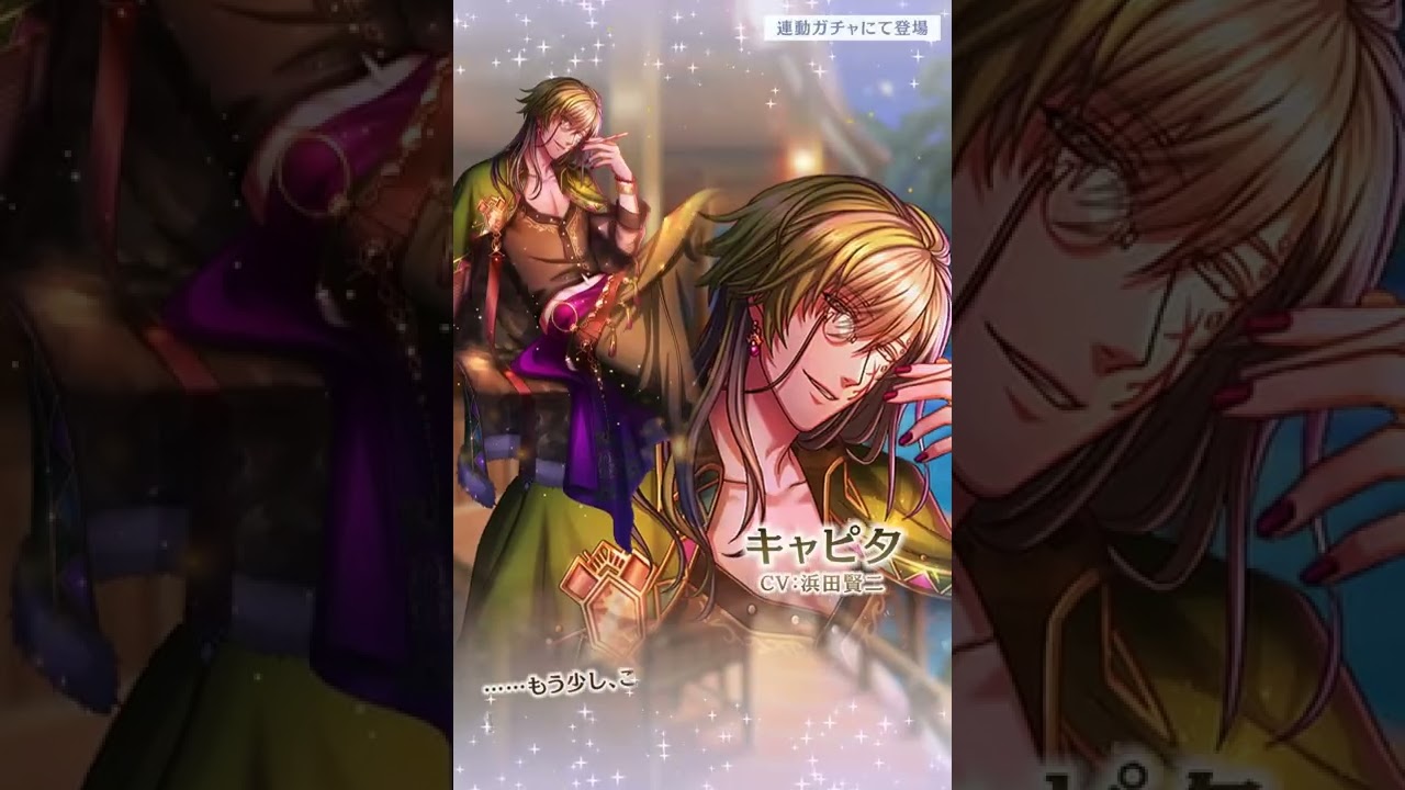 【夢100】激情のHunting Love 月覚醒 紹介movie