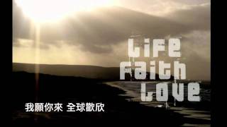 我願祢來--十週年紀念音樂專輯 (4CDs)