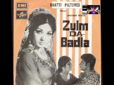Raj Raj Ke Dhamalan Pawan Noor Jehan Film Zulm Da Badla