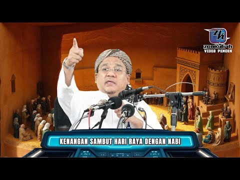 TAZKIRAH : Hiburan Sambut Hari Raya & Zahirkan Nikmat Rezeki - Ustaz Shamsuri Ahmad