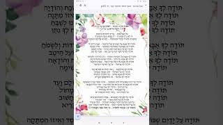 שיר חדש הגוף אומר מזמור קוף - רוצים שעוד יהודים יתחזקו מהשיר - הוסיפו לייק והירשמו לערוץ.
