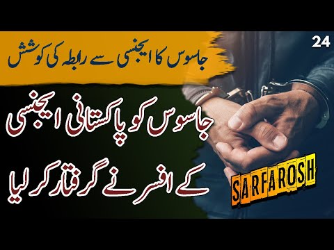 SARFAROSH | Ep24 | Pakistani Jasoos Caught By Own Pakistani Intellegence Officer | Roxen Original