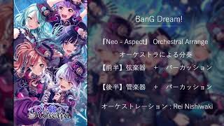 Neo Aspect Roselia Download Flac Mp3 Neo Aspect Roselia Download Flac Mp3