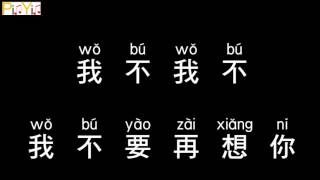 Download lagu Jay Chou - Tornado mp3