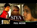 Siya Hindi Full Movie Pooja Pandey Vineet Kumar Singh Rohit Pathak Aruna Soni