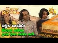 nalin-perera-birthday-party-22-10-2019
