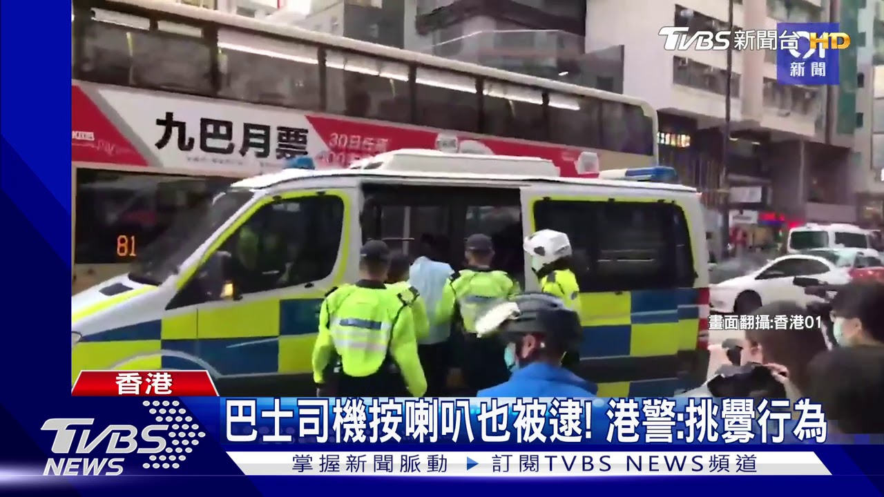 過當?壓制手無寸鐵少女 港警:形跡可疑