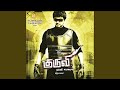 Kuruvi Kuruvi