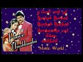 பூவே உனக்காக Movei Full Audio Songs Tamil Thalapathi Vijay Sangeetha Anju Arav