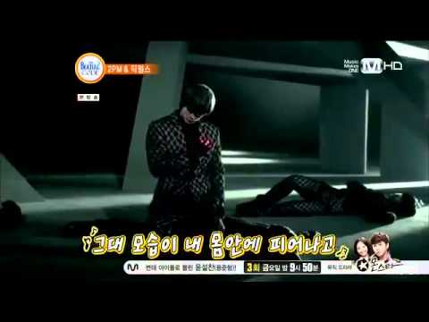 2pm & Dickpunks-beatles code#비비곡