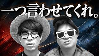あいつがブチギレてます。