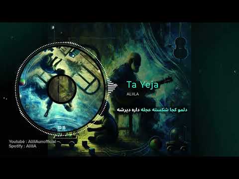 AliilA - Ta Yeja