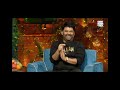 Sonu Nigam Imitates Hariharan Tu Hi Re