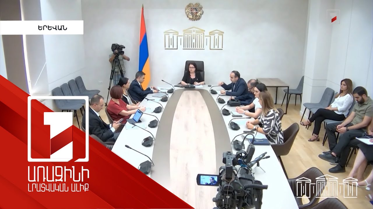 Հեռավար աշխատելու օրենսդրական մեխանիզմներ են մշակվում