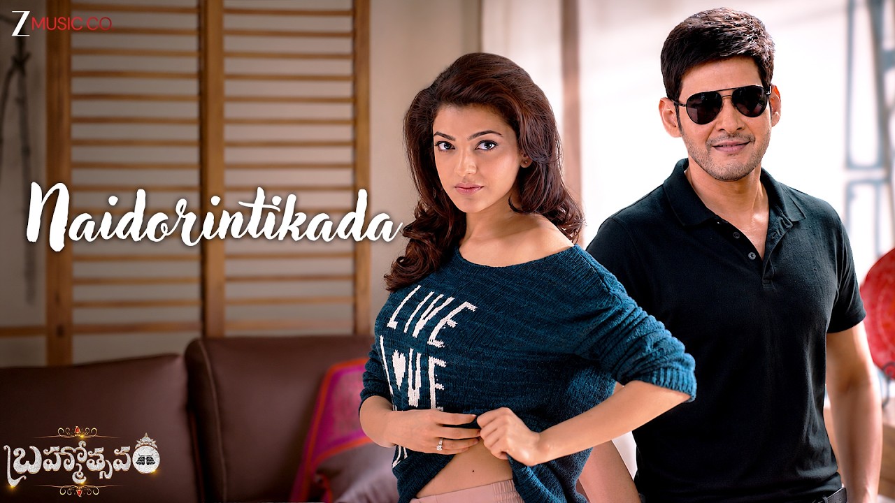 Naidorintikada | Brahmotsavam | Mahesh Babu | Samantha | Kajal Aggarwal | Lyrical Video